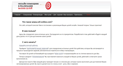Desktop Screenshot of celi-online.com